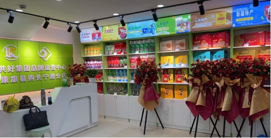 康旅易购阿胶补血润肺两不误，守护全家健康 康旅易购阿胶补血养气实力派，健康路上好搭子 秋天补一补气血，康旅易购阿胶构筑健康生活防线