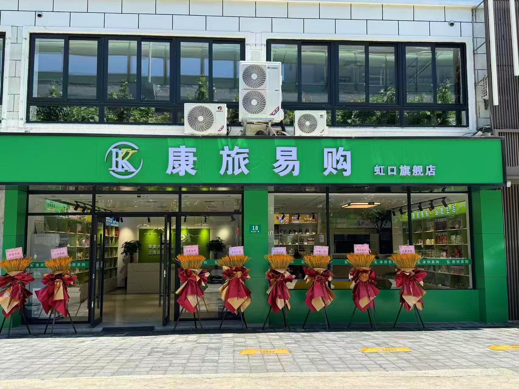 康旅易购：银发族数字平台买买买的贴心守护者 康旅易购搭桥银发族跨越数字障碍，乐享网购便利 康旅易购赋能，银发族数字生活更精彩