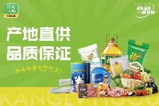 借健康中国2030东风，康旅易购阿胶筑梦健康生活圈 紧跟健康中国2030，康旅易购阿胶打造健康购物体验 健康中国2030推进，康旅易购阿胶让京沪杭中老年购物更安心